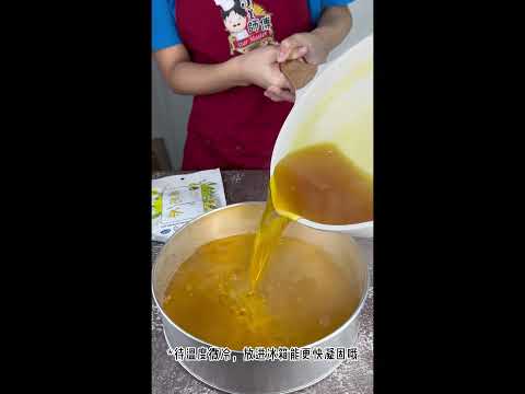 【菊花】鲜奶冻