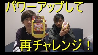 【早飲み】サイズアップで再チャレンジ！【ゼリー飲料】
