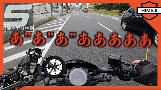 【ライダー目線】ハーレーナイトスター