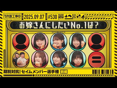 山下美月　乃木坂ジャージ　上下L フード付きタオル　乃木ジャージ　乃木坂工事中 山下美月 乃木坂ジャージ 上下L フード付きタオル 乃木ジャージ