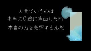 [Fortnite]友人によるキャリーと格言