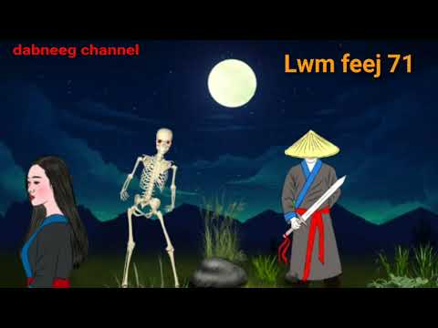 Lwm fwj tub nab dub ntu 71 - hlus nraug dab pob txha