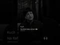 Kuch Na Reh Saka Jahaan Weraniya Tuo Reh Gei Poetry Sadshayari Urdupoetry Khalilurrehmanqamar