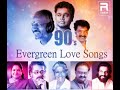 Tamil 80 S 90 S Favorite Melody Hits Songs TN75Tamilsongs SPB Illayaraja