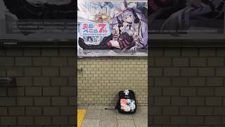 大阪Metroなんば兎田ぺこら広告1#兎田ぺこら#VTuber#バーチャルYouTuber#ホロライブ#hololive#大阪#なんば#難波#広告#推し#推し活#女子#美少女#漫画#アニメ#ゲーム#愛
