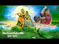 Mere Ghar Pe Milve Aa Jaiyo Krishna Bhajan Bhupendra Khatana Mahi Alwar New Bhajan 2021