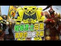 【戰錘40k】螳螂勇士母團，孤僻的白疤子嗣【掠奪者】