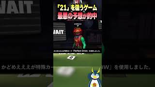 しょうじ一味とデスゲームしてみた #しょうじ一味 #ゲーム実況 #フォートナイト #fortnite #しょうじ #実況