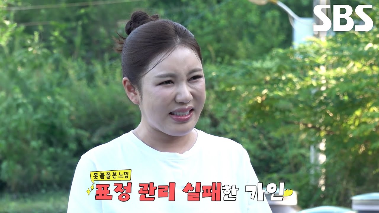 “괜찮으세요?” 송가인, 양주시 진 주무관의 라이브 공연에 황당♨ (ft. 연푸국)