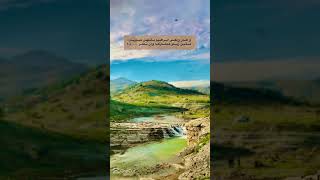 Download lagu bale zhber kr mp3