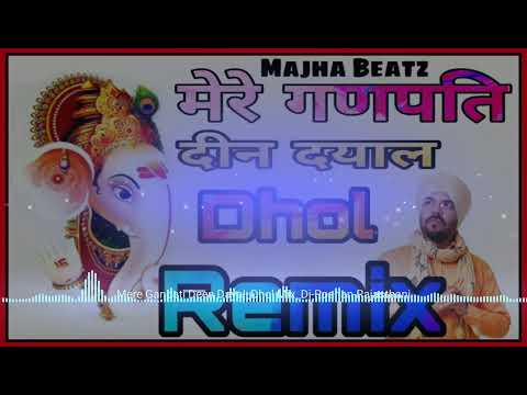 Mere Ganpati Deen Dayal Dhol Remix  Ft dj Sonu Laharia Production organial