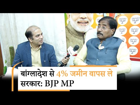 बांग्लादेशी हिंदुओं को वापस भेजने की बजाय Bangladesh से जमीन वापस लेनी चाहिए ताकि Hindu वहां रह सकें: Jagannath Sarkar बांग्लादेशी हिंदुओं को वापस भेजने की बजाय Bangladesh से जमीन वापस लेनी चाहिए ताकि Hindu वहां रह सकें: Jagannath Sarkar