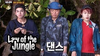 Show Us Wanna One's Squid Dance Later on~! [Law of the Jungle Ep 329]