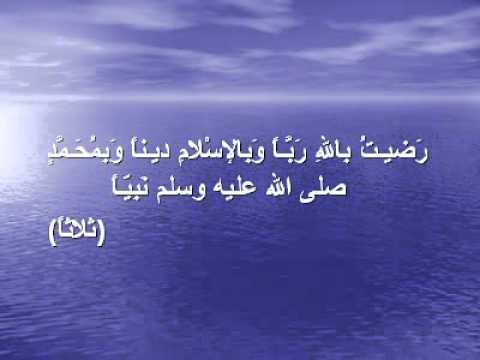 download lagu mp3 mp4 اذكار الصباح مكتوبة, download lagu اذكار الصباح مكتوبة gratis, unduh video klip اذكار الصباح مكتوبة