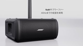 BOSE ( ボーズ ) Sub1 サブウーファー 送料無料 | サウンドハウス BOSE ( ボーズ ) Sub1 サブウーファー 送料無料 | サウンドハウス