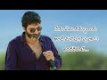 Trivikram Srinivas Telugu WhatsApp Status Inspiration Speech