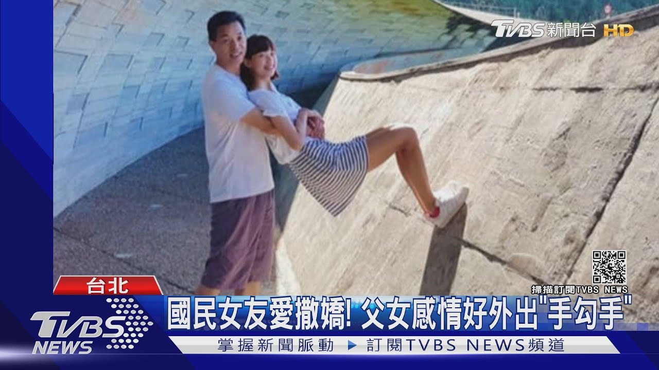 「好想被踢」羅嘉翎爆紅狂粉多 爸親回幫過濾