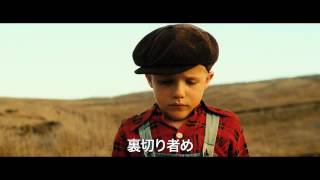 Trailer Preview Image