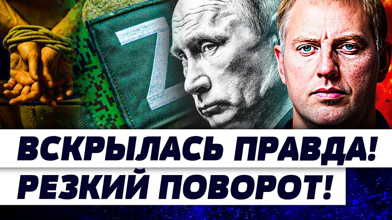 ⚡ЭТО ПРОИЗОШЛО! СТРАШНАЯ БОЙНЯ в РФ ПОТРЯСЛА ВСЕХ! ВСКРЫЛИСЬ ФАКТЫ! КОШМАРНЫ