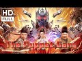 【ENG SUB】The Puppet Gang | Wuxia, Costume | Chinese Online Movie Channel