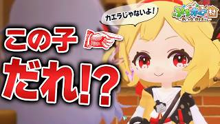 【カエラじゃない】3分で駆け抜けるチュキア解説｜Who is Ckia【ホロライブ切り抜き】