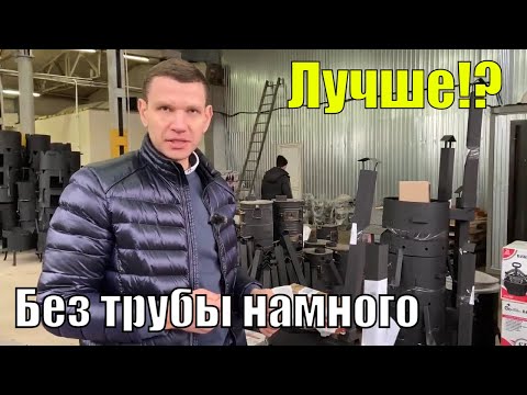 фото комплект печь ''мастер''+казан чугунный+ляган 32 см+шумовка 0