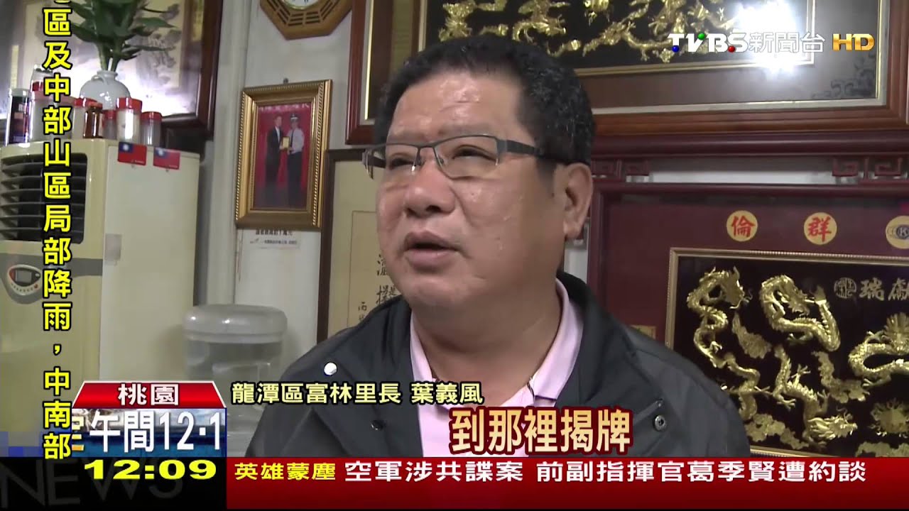 還有第5團? 民眾與飛官在阿帕契前合影