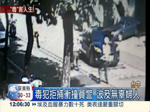 毒犯拒檢被捕 8小時跑50次廁所