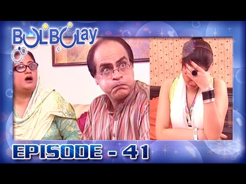Bulbulay Ep 41 - ARY Digital Drama
