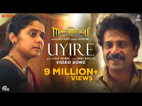 Uyire Video Song|Minnal Murali|Tovino Thomas,Guru Somasundaram|Shaan Rahman|Basil Joseph|Sophia Paul