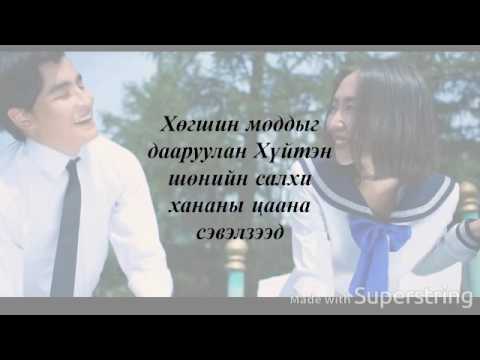 VATAME Chamd bi Lyrics