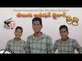 Telugu Audition Dialogue In 3 Expressions తెలుగు ఆడిషన్ డైలాగ్ A