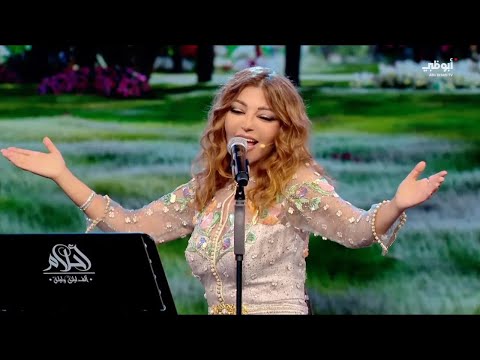 Samira Said - Hawa Hawa - Live | سميرة سعيد - هوا هوا - احلام الف ليلة وليلة