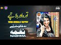 Tora Orbala Tappay Naghma Old Pashto Song Pashto Stereo