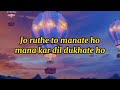 HASATE HO RULATE HO Karaoke