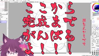 【第226回】眠れまテン失敗！！！気が付いたらソファーの上だった…【ハロウィン】