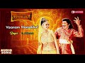 Imsai Arasan 23am Pulikesi Imsai Arasan 23am Pulikesi Songs Vadivelu Vaanam Namakkul Song