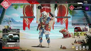 [ApexLegends ]ソロランク～ゴールドまで～
