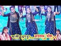 अपने मन पसंद गाने पर वायरल डांसर पर कर�