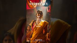 Download lagu ANANGA GANDHA | AVANT GARDE | ILANJI ANVAYA | DEVADEVAN mp3 Download lagu ANANGA GANDHA | AVANT GARDE | ILANJI ANVAYA | DEVADEVAN mp3