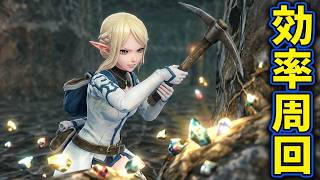 【ウィズダフネ】レリック武器作成周回！？【効率が欲しい】