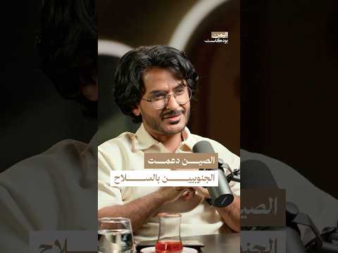 Yemeni Windows Media