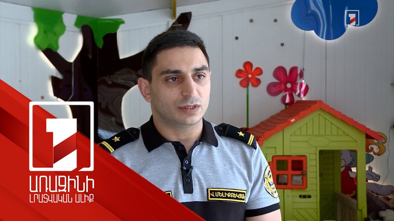 Երեխայի տեսակցության վերաբերյալ 178 կատարողական վարույթ կա ՀԿԱԾ-ում. փոփոխություն ընթացակարգում