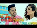 Dil Lena Khel Hai Dildar Ka Full Video Song Heart Touching Love Story New Version Hindi Sad Song