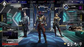 [apex]酒もAIMも弱い女がプレデターになるまでの物語