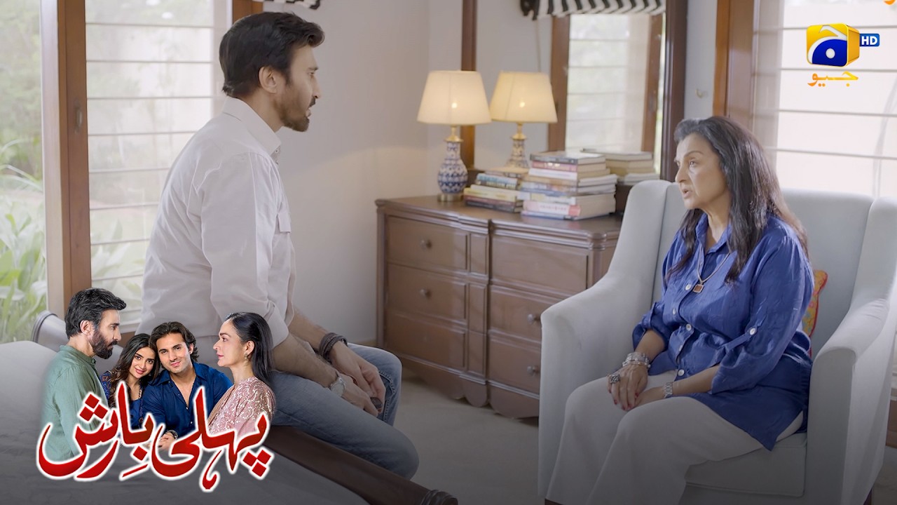 Baap Ki Barsi Aur Aashiq Ka Nikah — Behzad Phans Gaya 😳 || Pehli Barish || Har Pal Geo