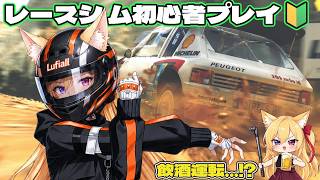 【FH6】イベントこなしたあとツーリング動画観る飲酒運転雑談♡