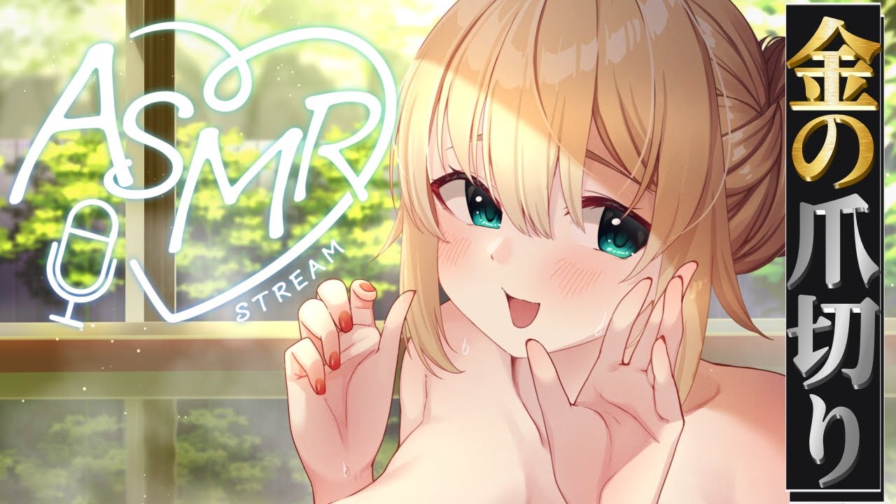 【 ASMR 】癖になる良い音💭Ear Massage/Sleep Whispering/KU100【赤井はあと/ホロライブ】