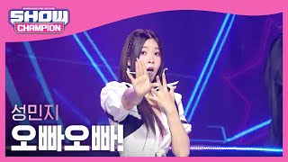 [影音] 230705 MBC M Show Champion