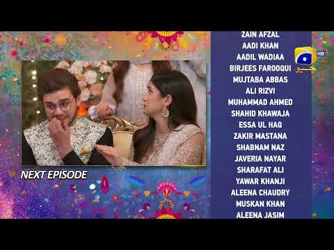 Tere Aany Se Episode 17 Teaser - HAR PAL GEO